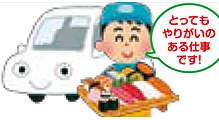 すし びた屋の求人02